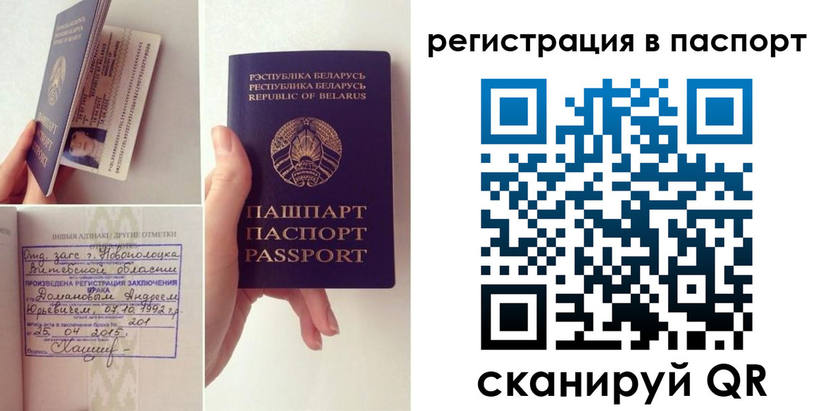 регистрация для дет. сада в Орле