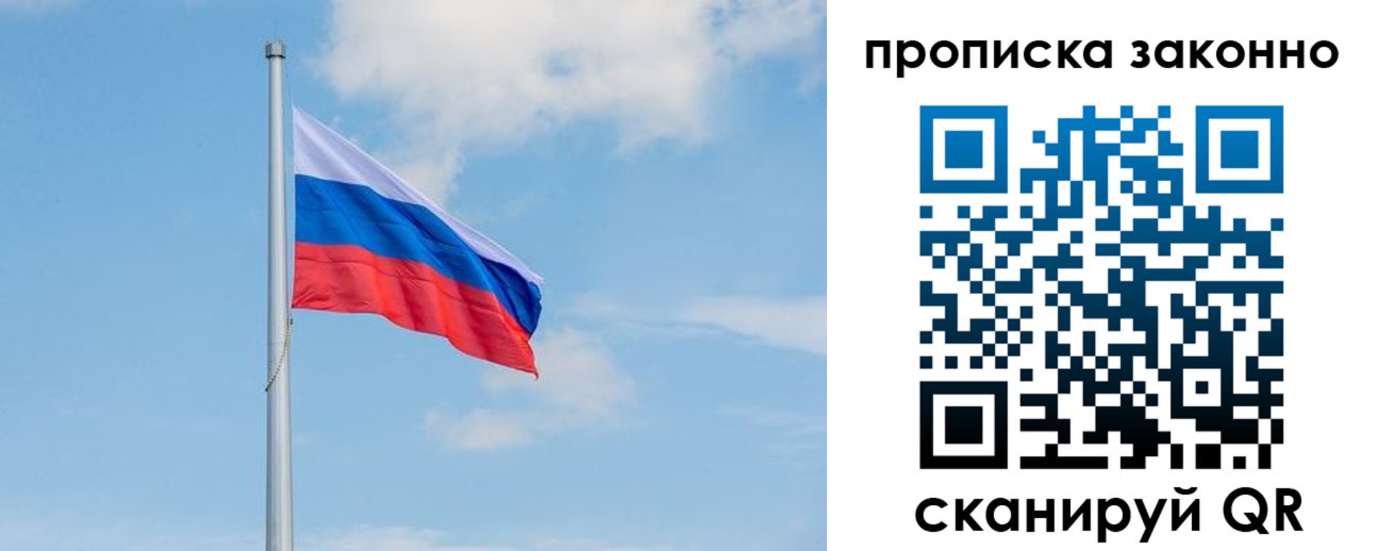 регистрация в Орле