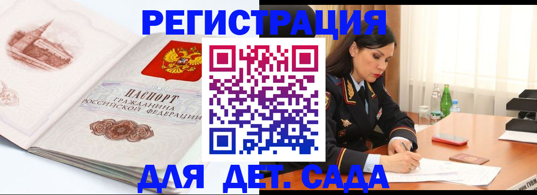 форма 3 в Орле